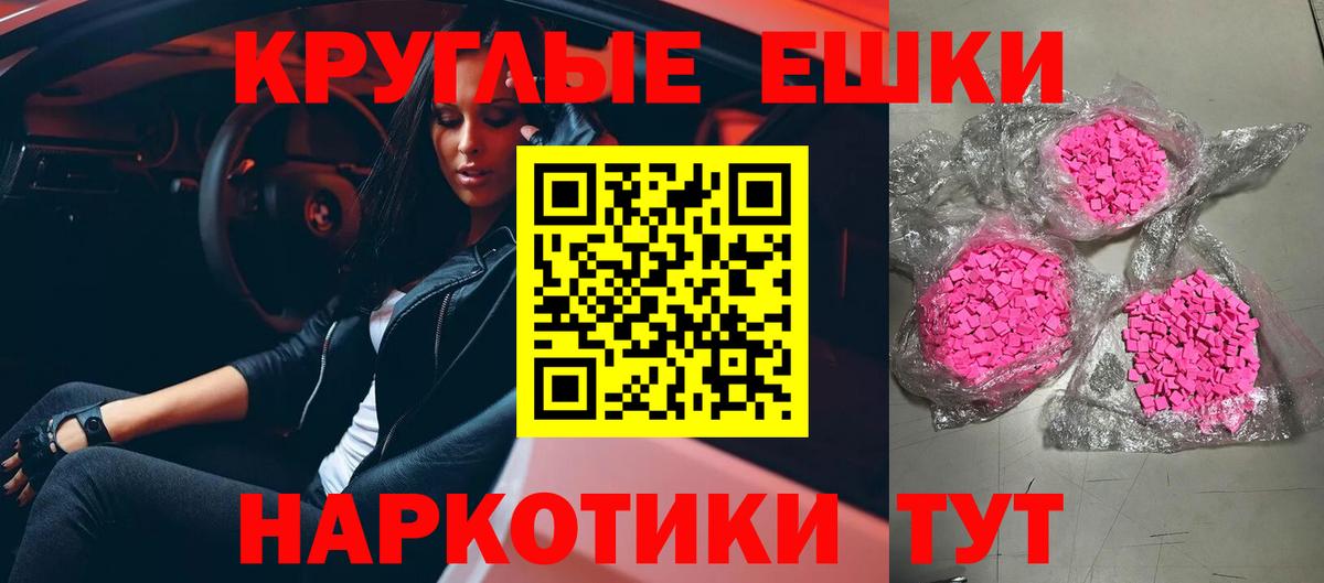 Красный Сулин  Экстази диски  Экстази Punisher  ЭКСТАЗИ  Вход с VPN 