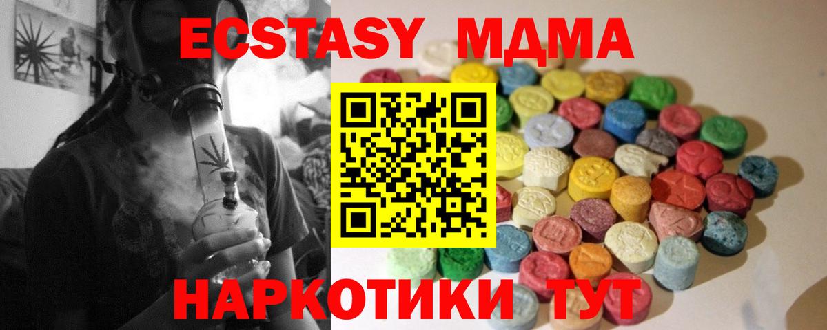Экстази Philipp Plein Красный Сулин
