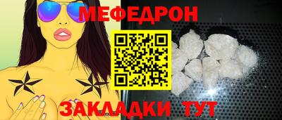 эйфоретик Канаш