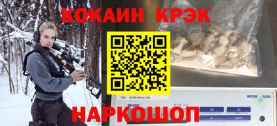 спиды Ипатово