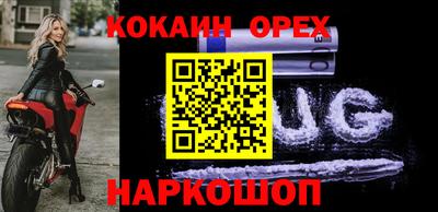 эйфоретик Канаш
