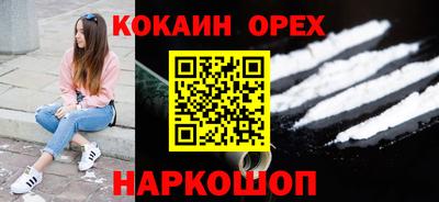 наркотики Камышлов