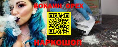 COCAINE Изобильный