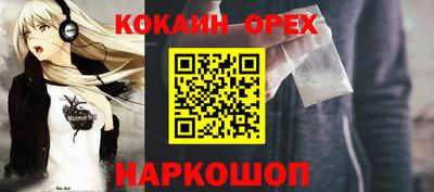 марихуана Ирбит