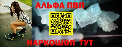 спиды Ипатово