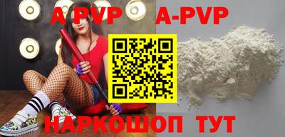 спиды Ипатово