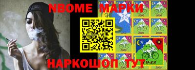 марихуана Ирбит