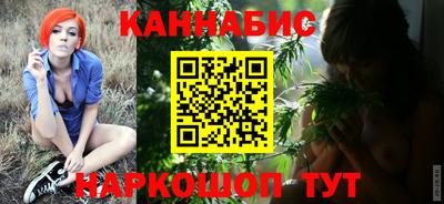 марихуана Ирбит
