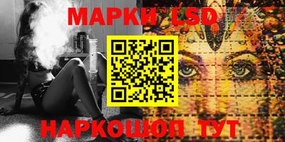 наркотики Камышлов