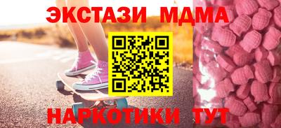 метадон Кандалакша