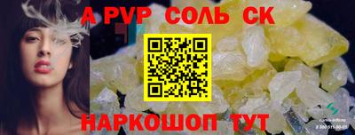 марихуана Ирбит