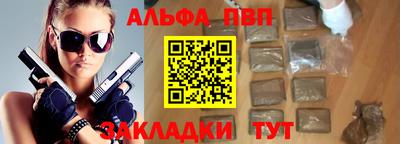спиды Ипатово