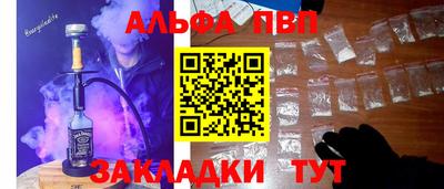 метадон Кандалакша