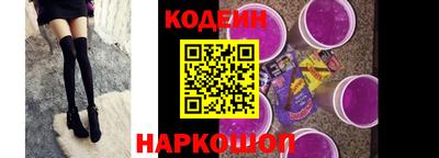 спиды Ипатово