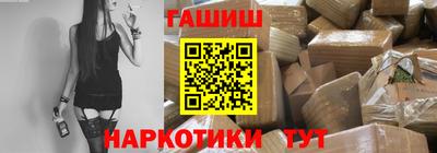 марихуана Ирбит