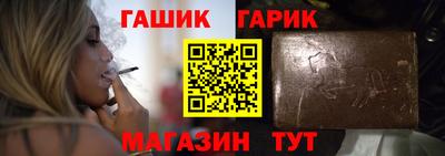спиды Ипатово