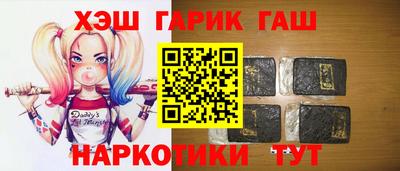 марихуана Ирбит