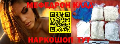 эйфоретик Канаш