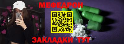 спиды Ипатово