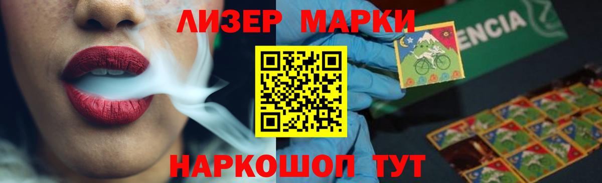 Лсд 25 экстази кислота  Вход с VPN  Лсд 25 экстази  Красный Сулин  Лсд 25 экстази ecstasy 