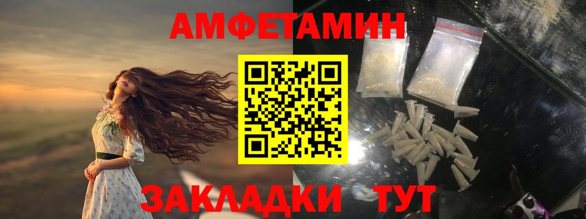 Метамфетамин мет Красный Сулин