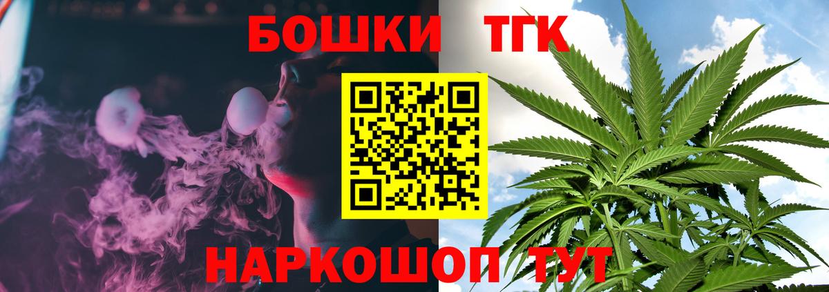 Бошки Шишки OG Kush  МАРИХУАНА OG Kush  Вход с VPN  Бошки Шишки марихуана  Красный Сулин  Канабис AK-47 